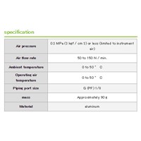 OPTEX AIR PURGE COLLAR FOR BA SERIES